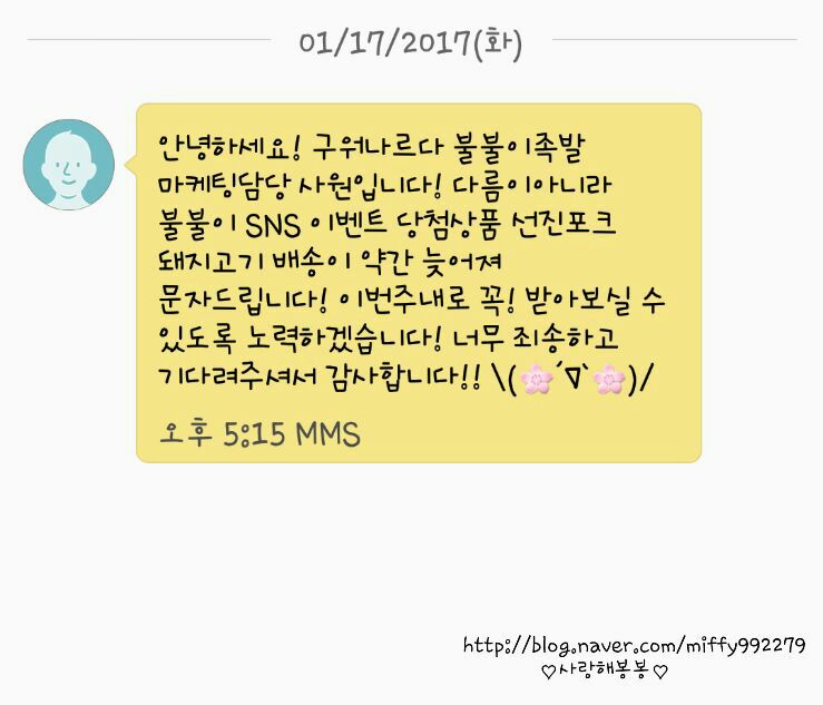 와우포크 이미지
