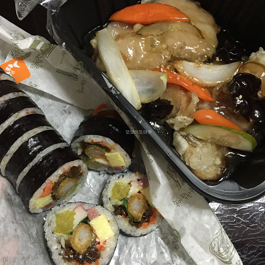 이양김밥집 이미지