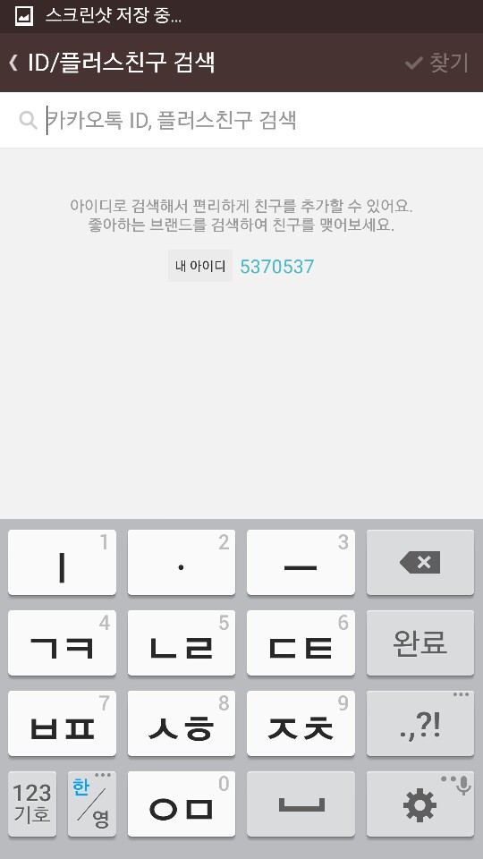 컴세상 이미지