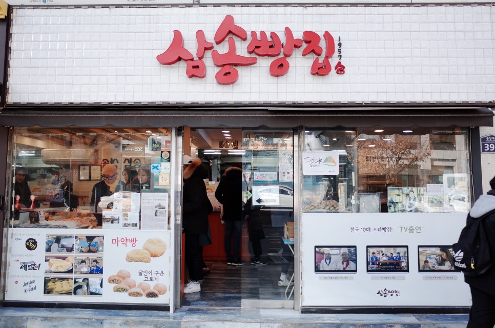 삼송제시카즈베이커리 이미지