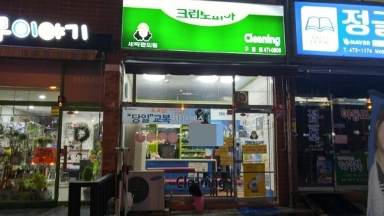 크린토피아구미구평점 이미지