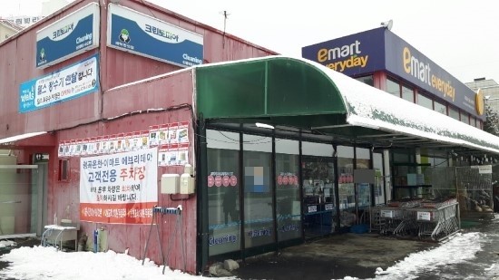 크린토피아구미 이미지