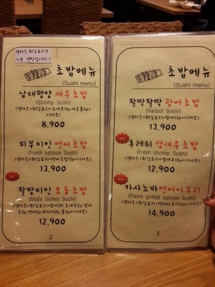 스시현 이미지