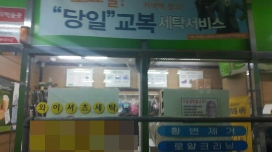 크린토피아수지 이미지