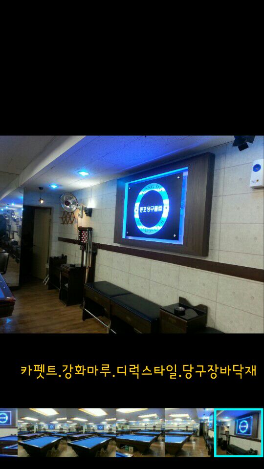 동호상사 이미지