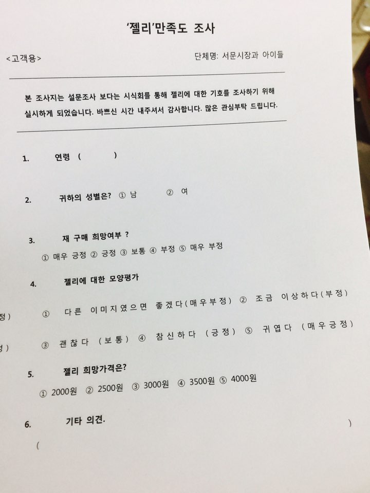 용수상회 이미지