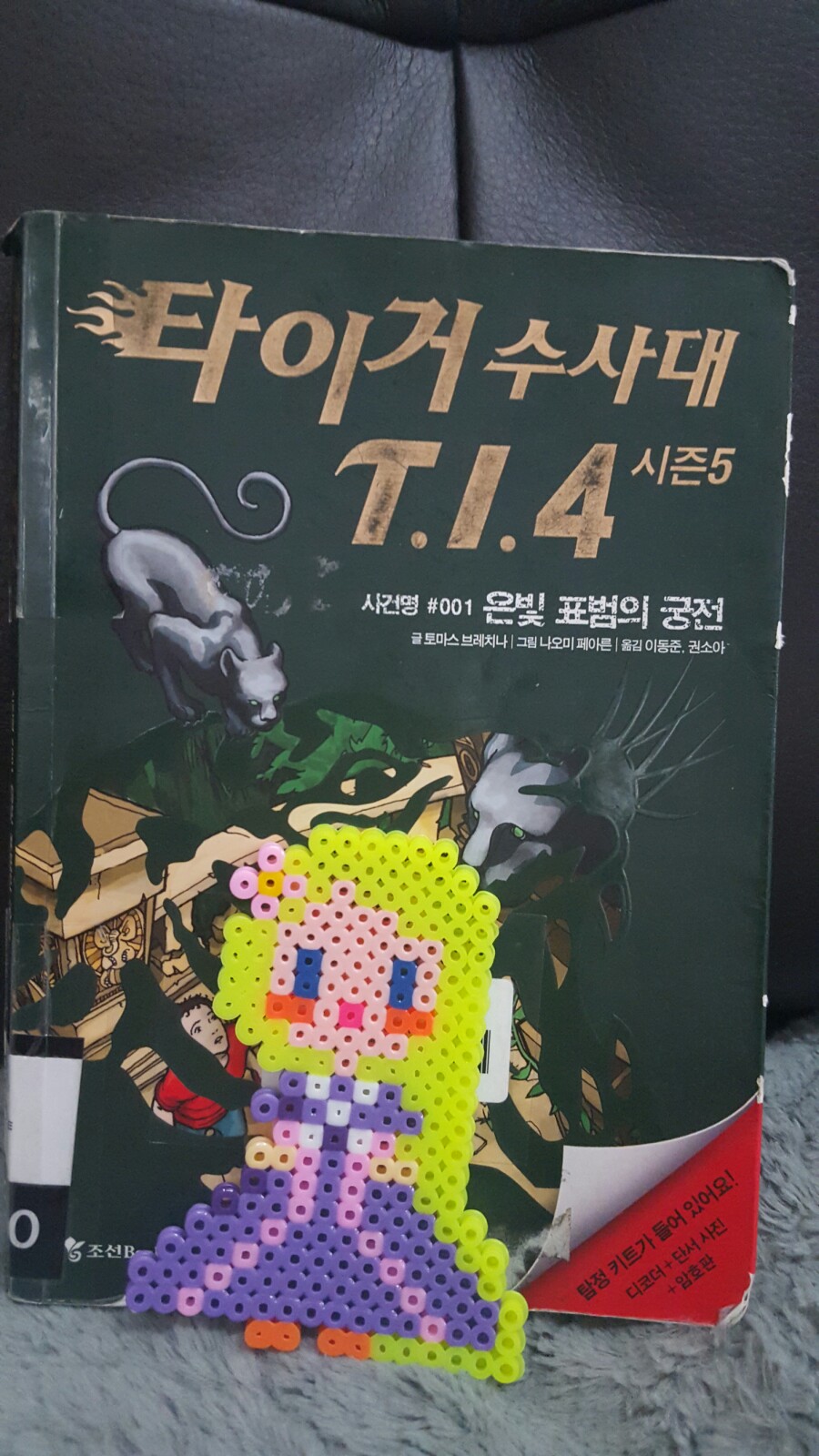 제일T&I 이미지