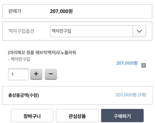 모노플라워 이미지