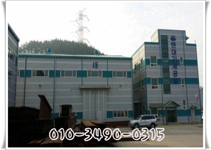 하이스종합건설 이미지