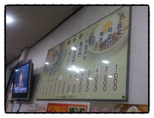 이레해물칼국수 이미지
