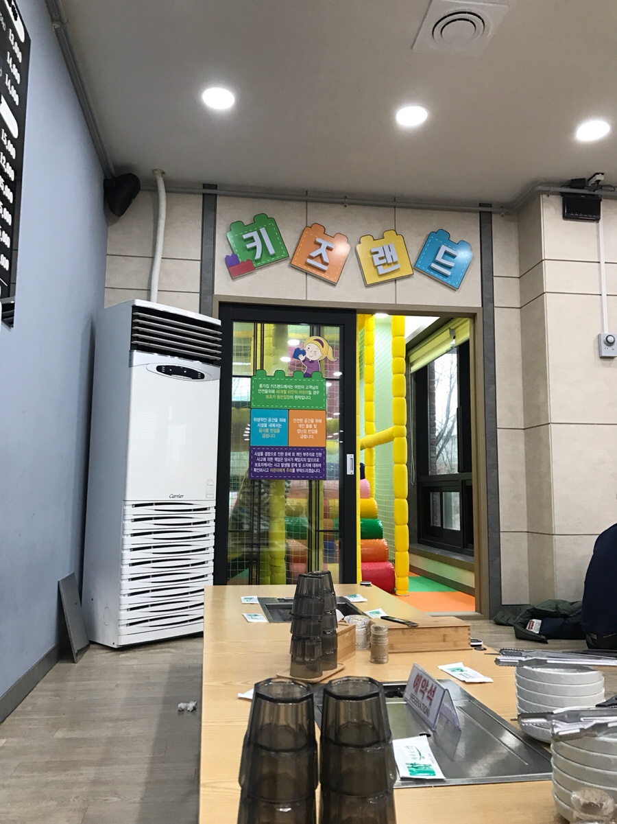종가식당 이미지