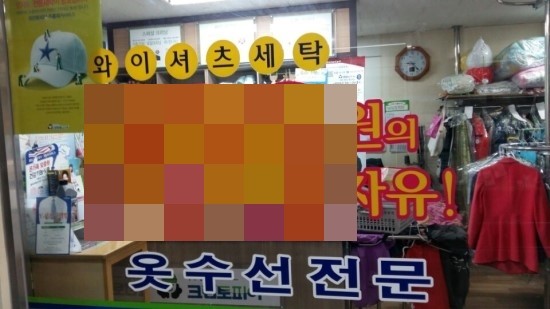 크린토피아남양주 이미지