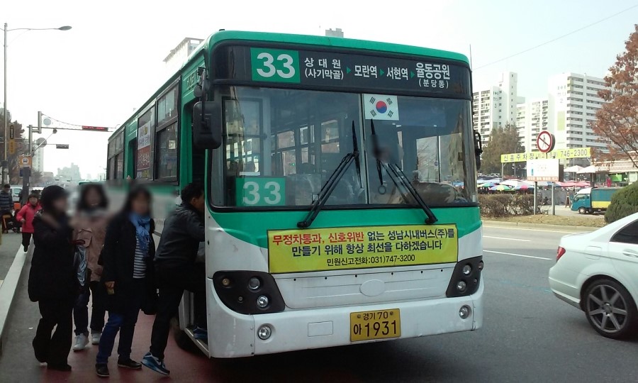 금광자동차공업사 이미지