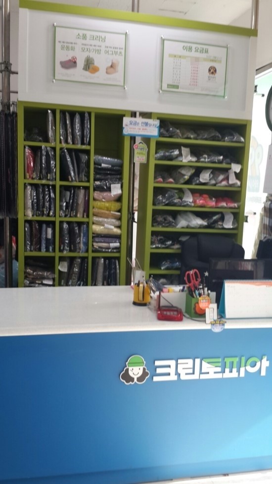 더브러마트 이미지