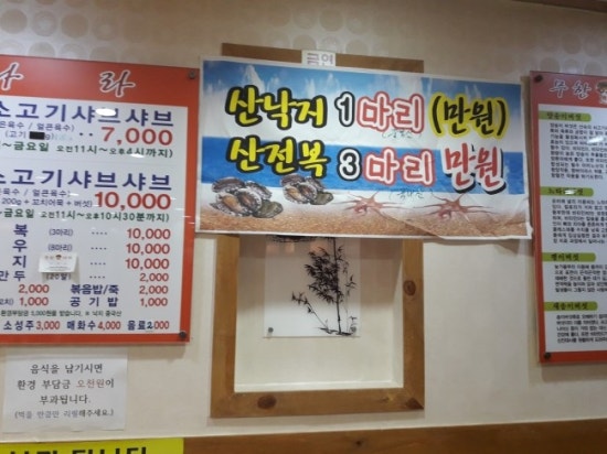 버섯나라 이미지