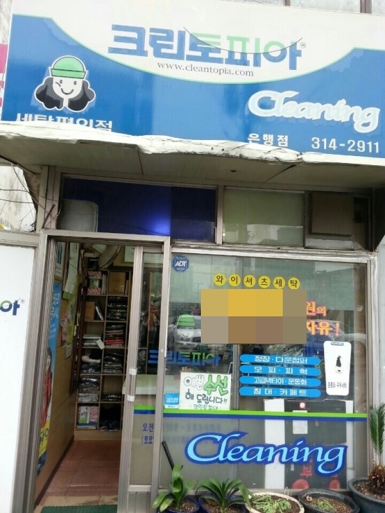 크린토피아시흥 이미지