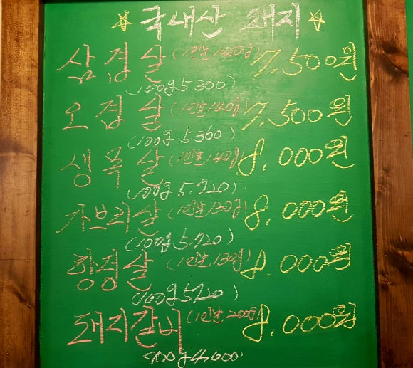 돼지특공대 이미지