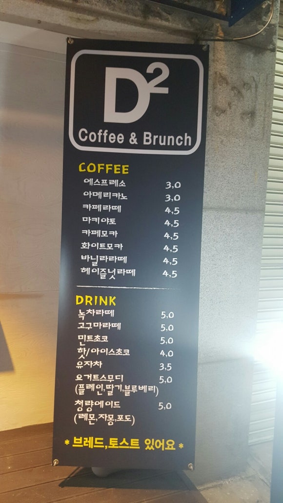 연지커피숍 이미지