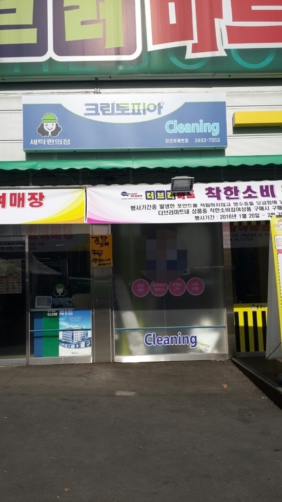 더브러마트 이미지