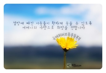 투투러브유 이미지