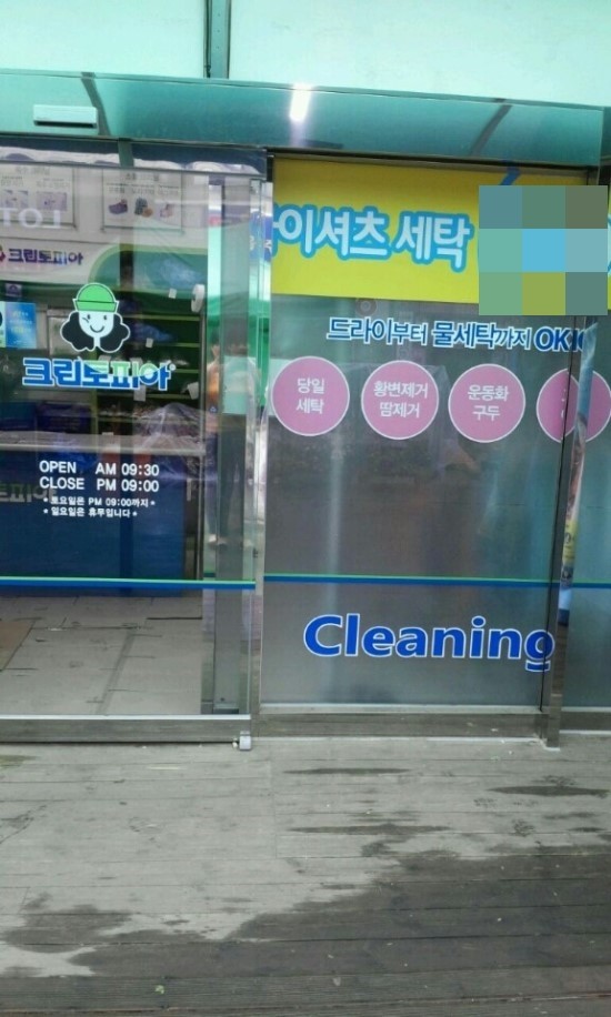 크린토피아시흥 이미지