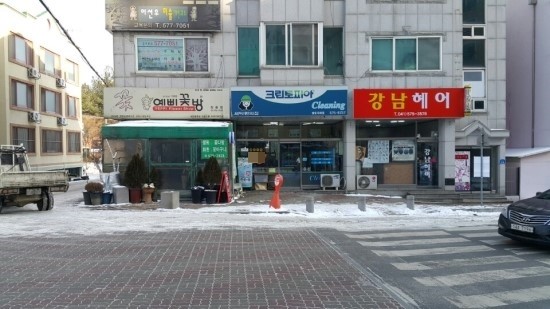 쌍용세탁소 이미지