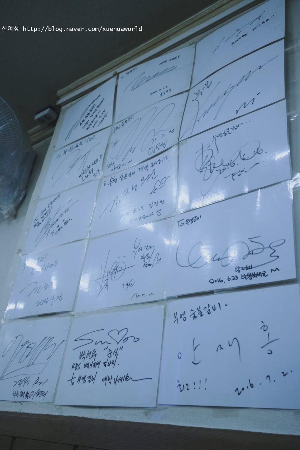 부영숯불돼지갈비 이미지