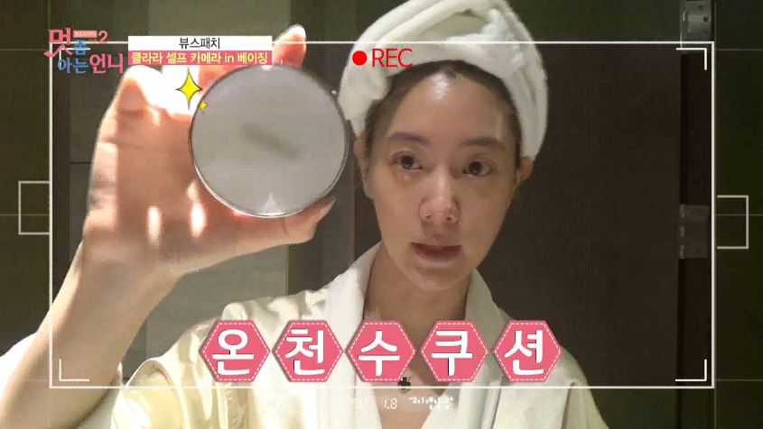 느낌아는언니 이미지
