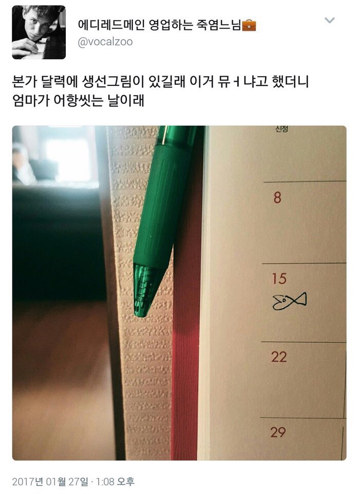 교집합 이미지