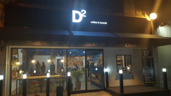연지커피숍 이미지