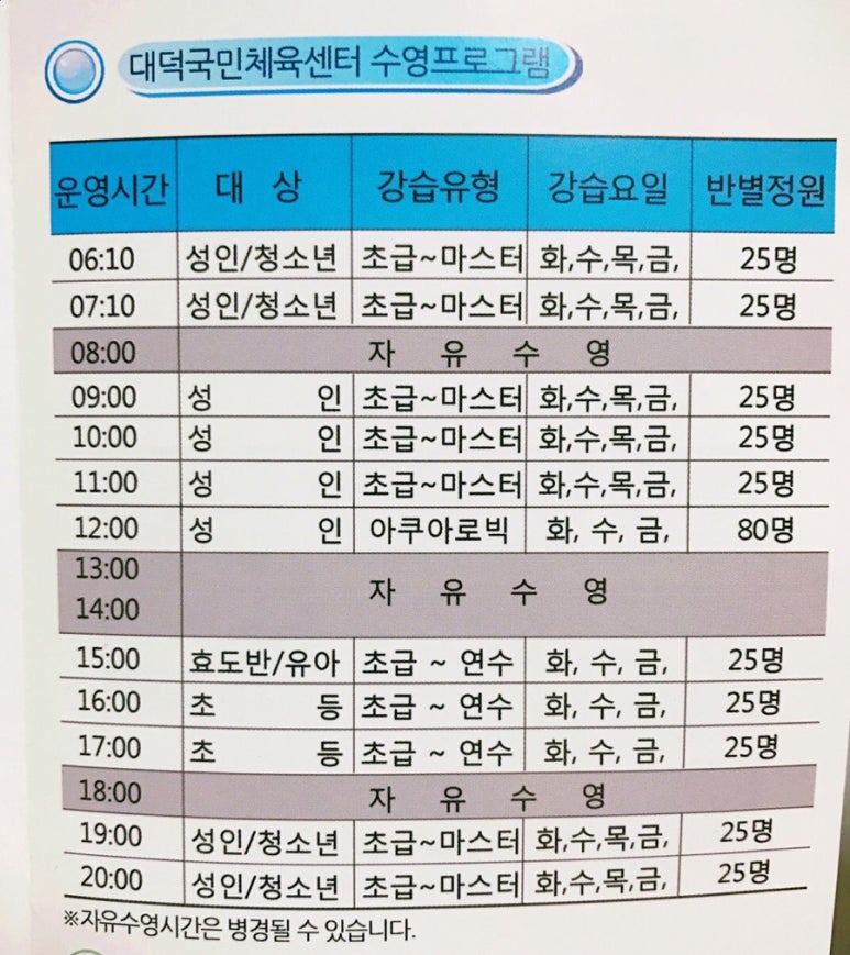 백만정비 이미지