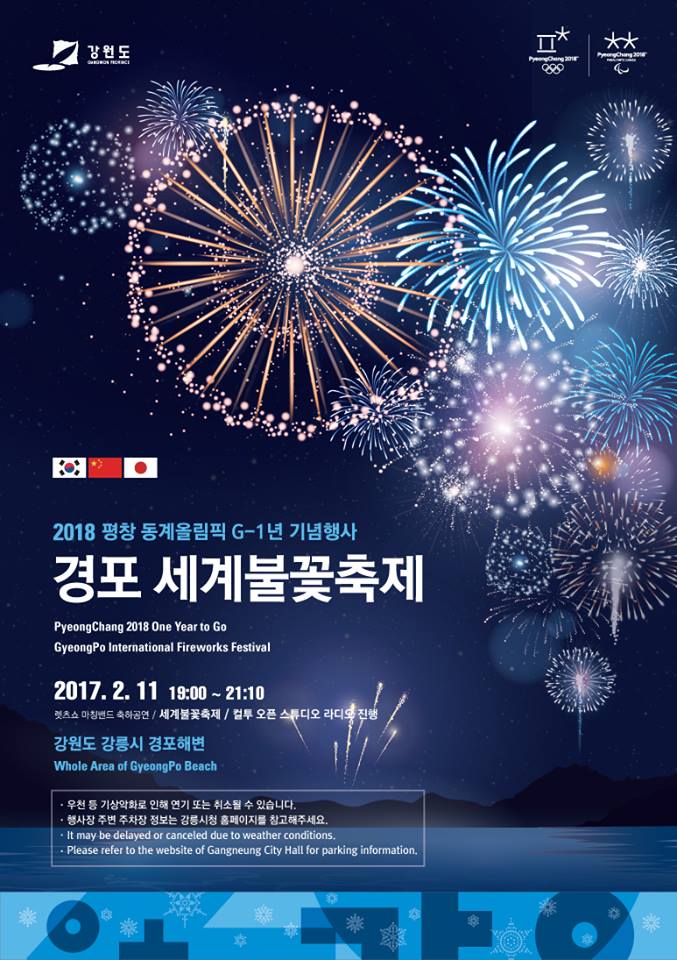 강릉발효커피 이미지