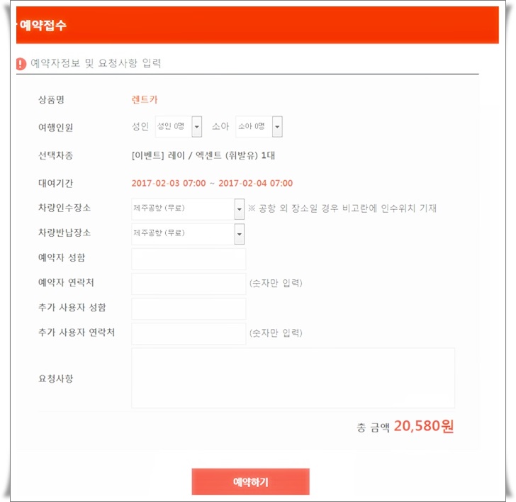 제주오카 이미지