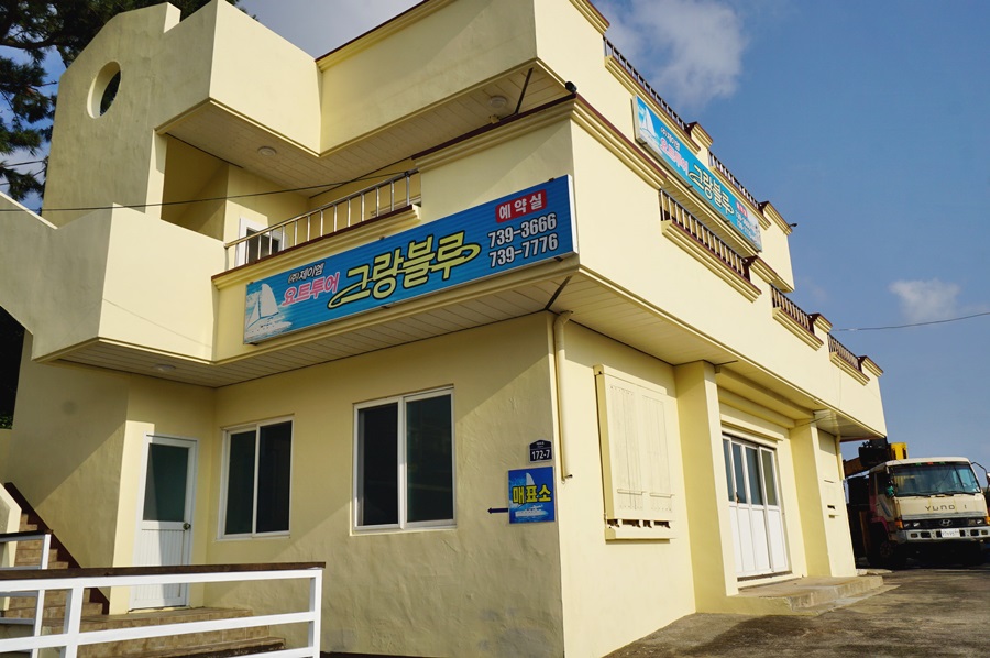 제이엠그랑블루요트 이미지