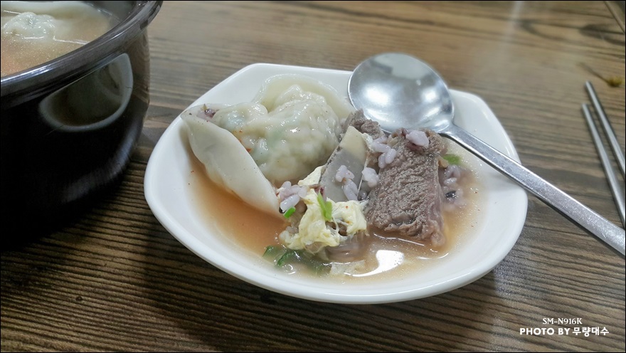 황소왕만두 이미지
