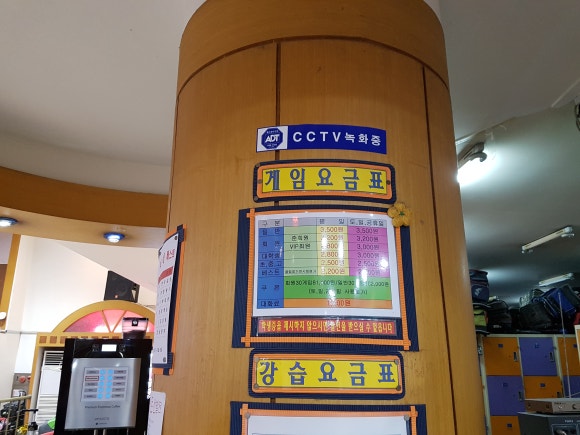 파크볼링센타 이미지