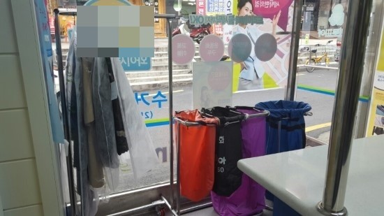 대우세탁소 이미지