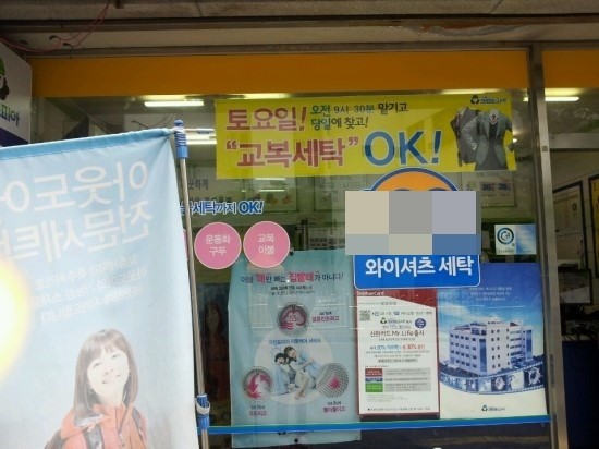 크린토피아양산 이미지