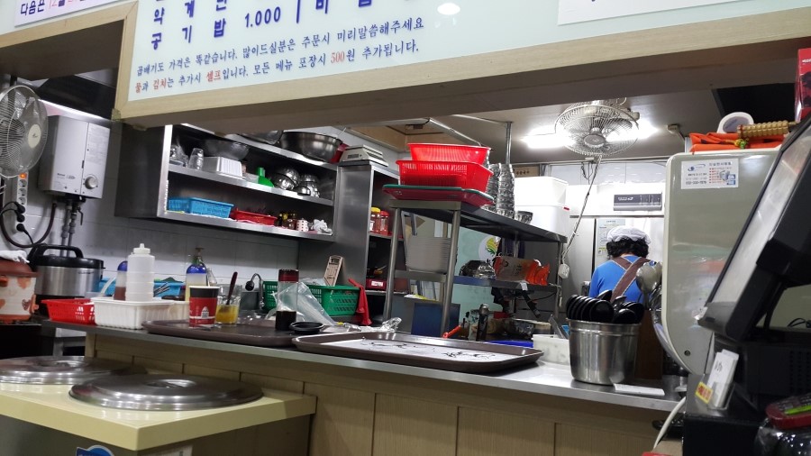 부송국수 이미지