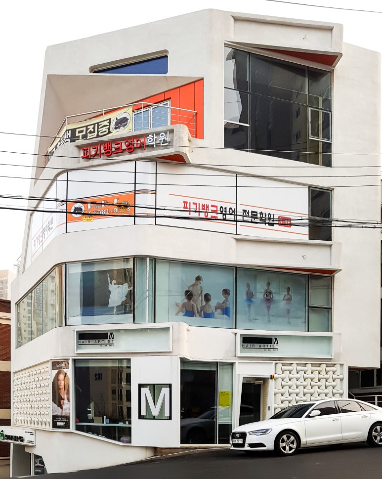 더힐이화발레학원 이미지