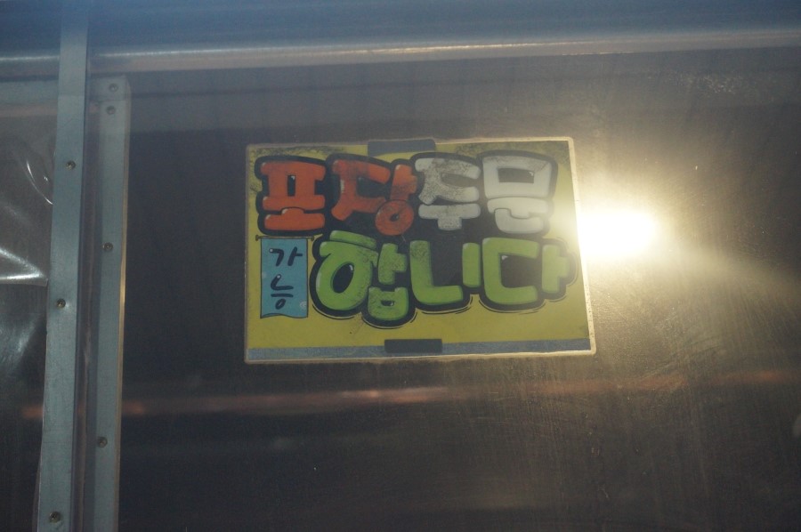별곱창이야기 이미지