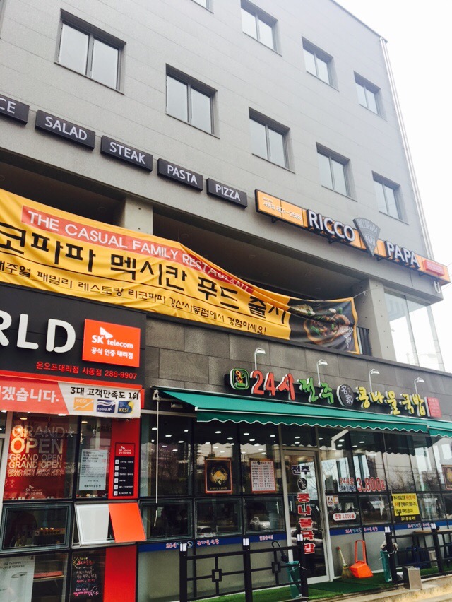 파리바게뜨(사동점) 이미지