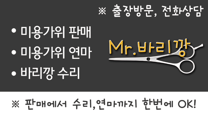 희진헤어샵 이미지