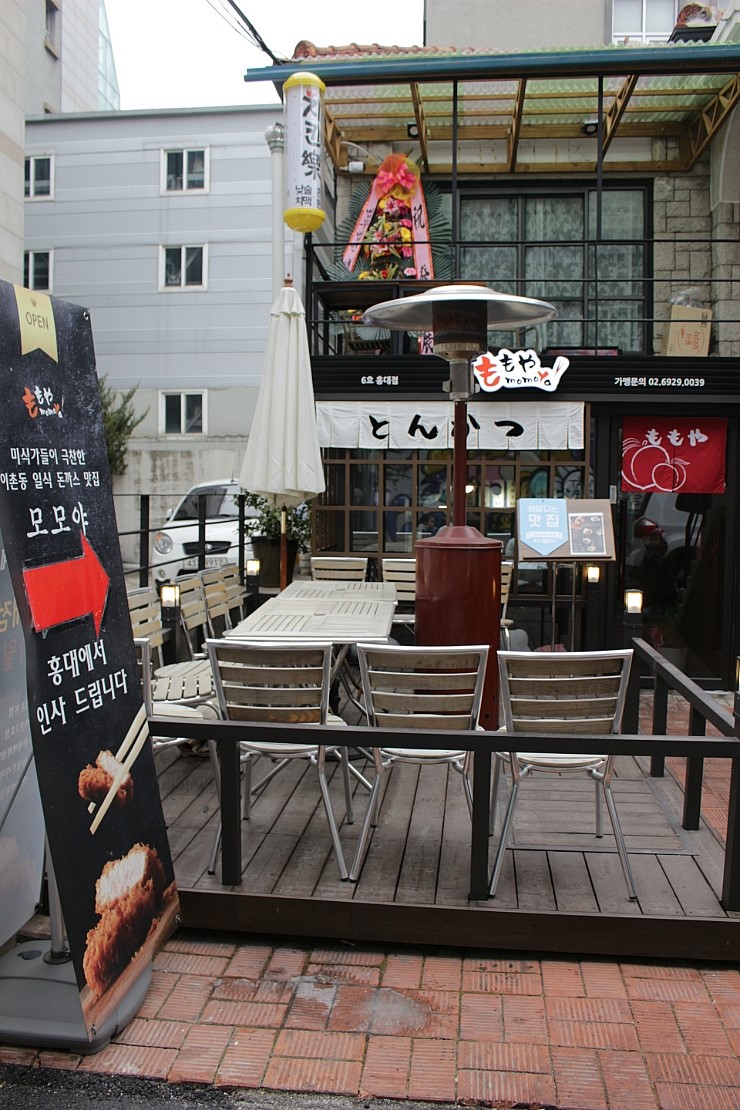 모모야 프리미엄 현대백화점판교점 사진 7