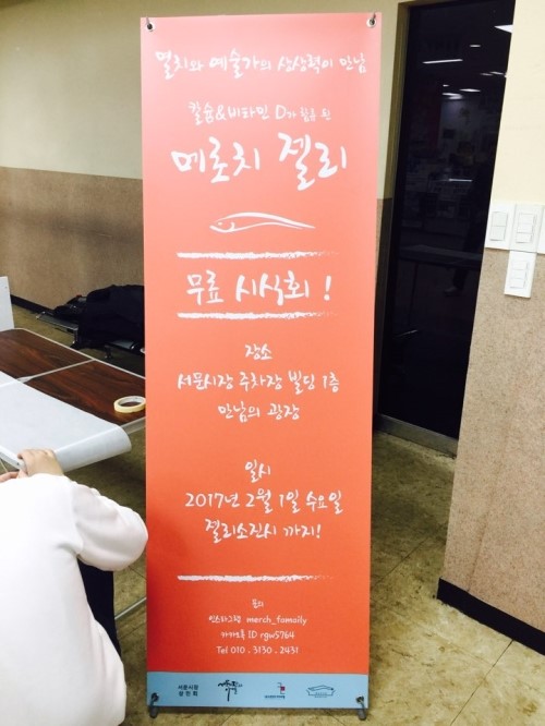 용수상회 이미지