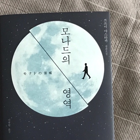 모나드베이커리 이미지