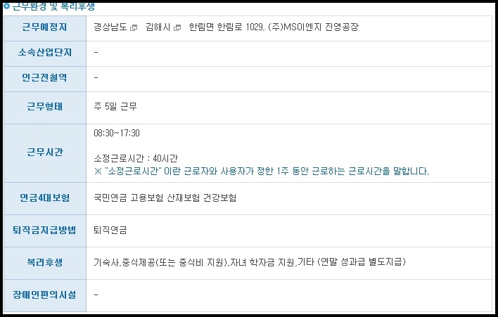 (주)MS이엔지 이미지