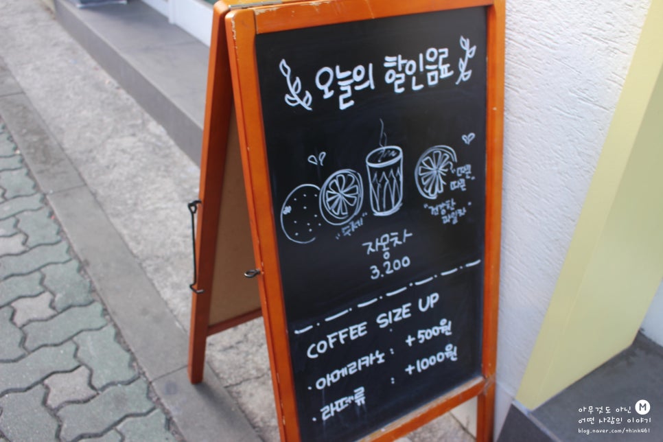 카페밀콩 이미지