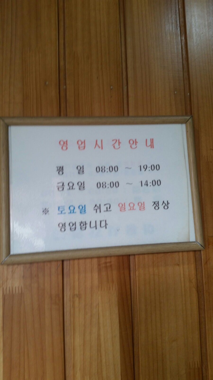 베지랜드 이미지