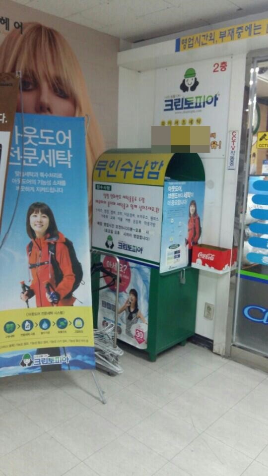 크린토피아안양 이미지